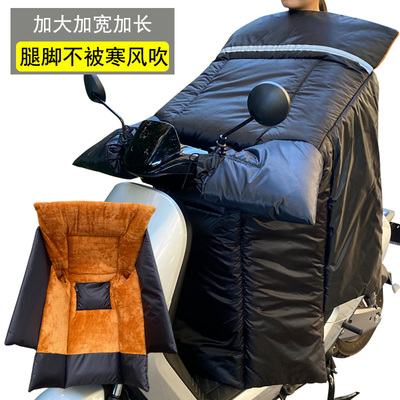 优选电动车挡风被冬季加绒加厚双面防水国标踏板机车保暖防风罩