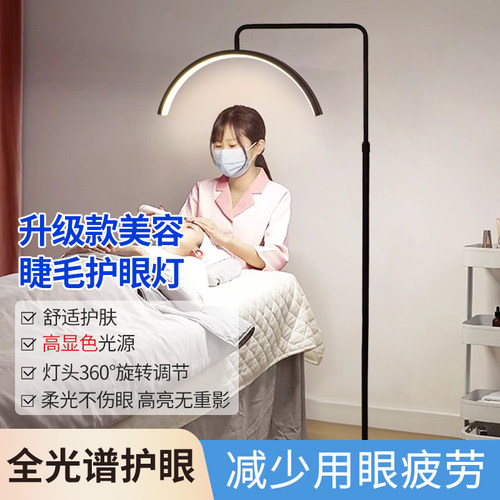 优选美容院纹绣灯专用led全光谱护眼台灯U型美甲补光灯纹眉睫毛落