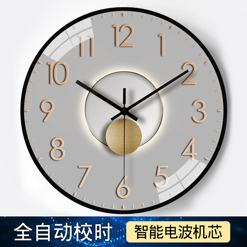 【12英寸30cm】轻奢光影自动对时电波钟家用客厅卧室静音钟表挂