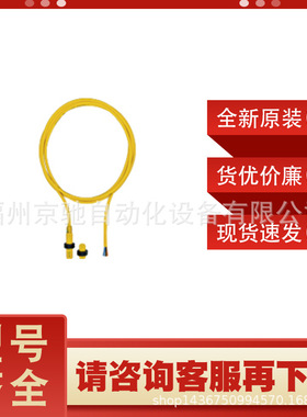 全新PSEN ma1.3a-20/PSEN ma1.3-08/8mm/1unit安全开关pilz皮尔兹