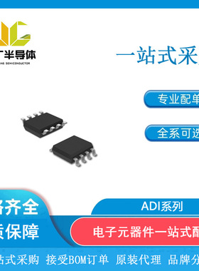 AD8031ARTZ-REEL7 AD8397ARDZ-REEL7 AD8532ARZ-REEL7 OP295GSZ