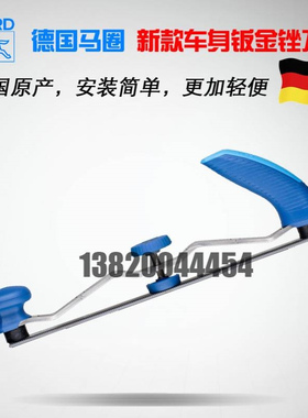 PFERD德国马圈车身锉刀可调支架KFH 350新款打磨钣金锉刀架锉刀片