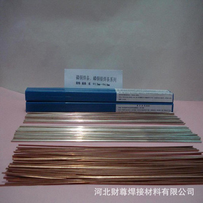 供应斯米克HL308银焊丝 72%银钎料 BAg72Cu银基钎焊料