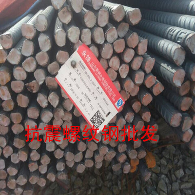 精扎螺纹钢 含镍精扎螺纹钢筋【PSB1080 PSB785  PSB 830】
