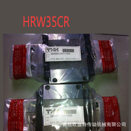 线性滑轨导轨 HRW27 HRW35CR  HRW50CR四方加宽滑块THK青岛销售