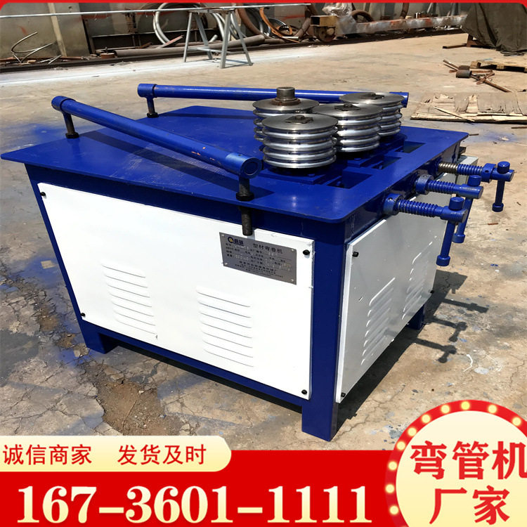 数控滚圆机 工业用角铁角钢内翻外翻弯曲机 槽钢卷圆机  弯管机,模玩/动漫/周边/娃圈三坑/桌游,文化/体育周边,淘宝优惠券,粉丝福利购,淘宝优惠卷