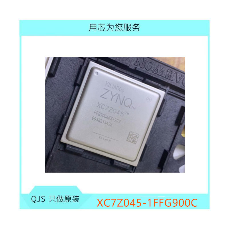 XC7Z045-1FFG900C XC7Z045-1FF900C 只做全新 ZYNQ-7 嵌入式