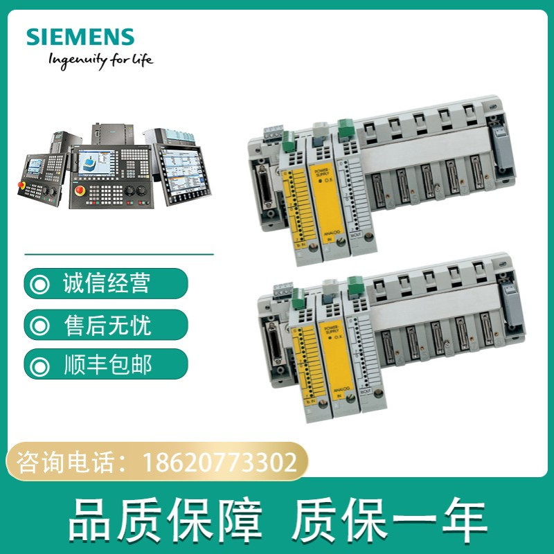 6FC5111-0CA02-0AA2SINUMERIK840C/840CE/840D/840DE CNC电气模块