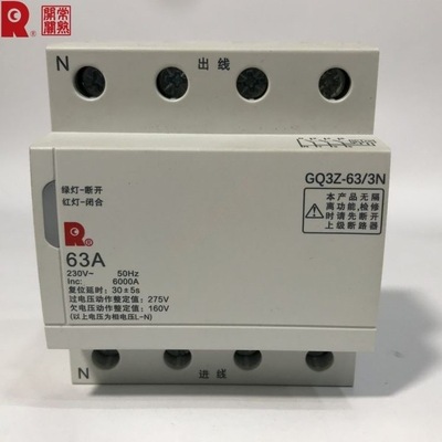 常熟开关厂自复式过欠压保护器GQ3Z-25/1N 25A 32A 40A 50A 63A