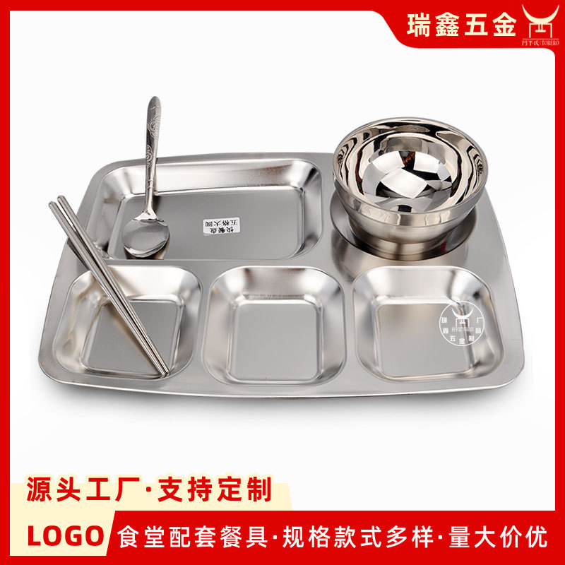 304不锈钢大圆五格快餐盘成人学生儿童打菜分格饭盘商用自助餐盘