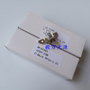 PY16 55147 1.25 25显微镜灯泡6V25W ZEISS蔡司AXIOVERT