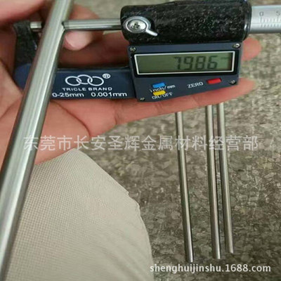 1Cr25ni20Si2耐热不锈钢板 1Cr25ni20Si2圆钢 1Cr25ni20Si2小圆棒