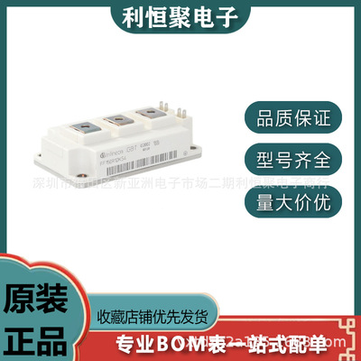 供应晶闸管模块FF100R12KS4 IGBT功率模块模块可 控硅晶闸管全系