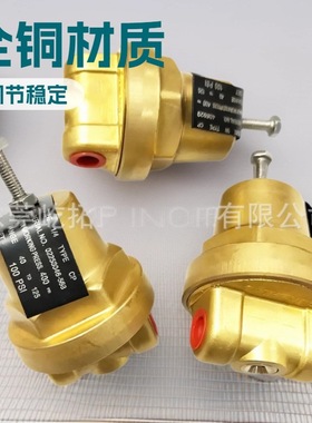 替代 寿力调节阀02250046-568空压机压力调节阀408275/406929