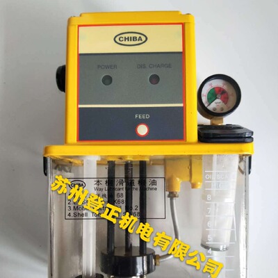 台湾CHIBA永钿润滑泵MFE-302FW-T3P AC220V