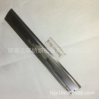 JWF1204-3500-3前下罩板结合件FRONT HOOD SUB-ASS(L)