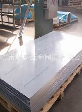 厂家现货出售2.0mm 纯铝带 西南铝  AL1090铝卷 可分条 覆膜 平板