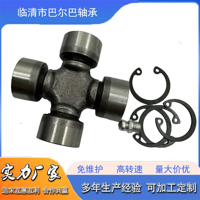 SPL55-3X农机万向节十字轴 传动轴连接托架轴承型号齐全 SPL55-4x