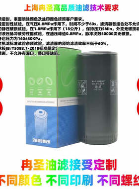 W13145/3 WD13145 WD13145/3 MAAO093210 W712 H071102空压机油滤