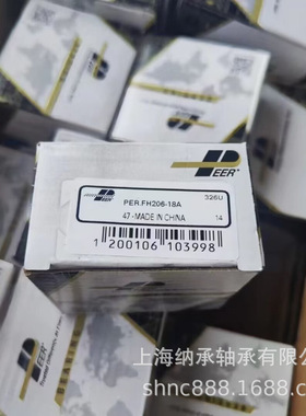 PEER轴承 PEER外球面轴承 PEER FH206-18A 皮尔风机轴承