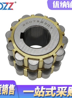 偏心滚子轴承180752307K 200752307K 250752307K 300752307K