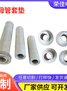 荣佳厂家供应耐温云母管  金色白色HP-8 HP-5云母绝缘管套垫批发