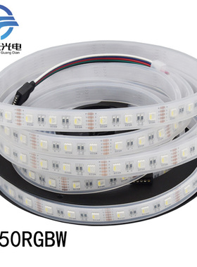 12V5050RGBW四合一彩色低压软灯带裸板套管防水60灯高亮柔性灯条