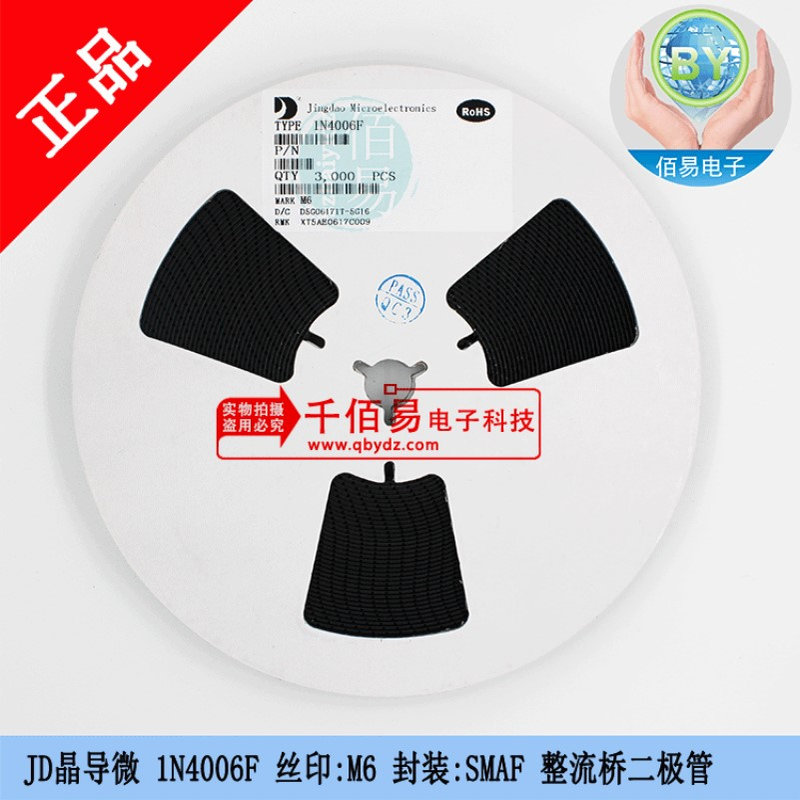 晶导微 1N4006F 丝印:M6 超薄SMAF 整流二极管 3K/盘