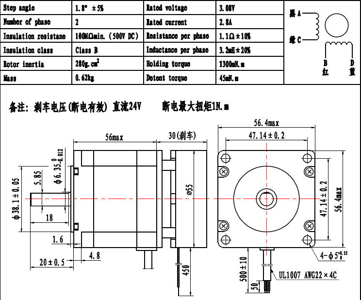 步进电机Nema17 / Nema23 电机马达42/57带刹车装置