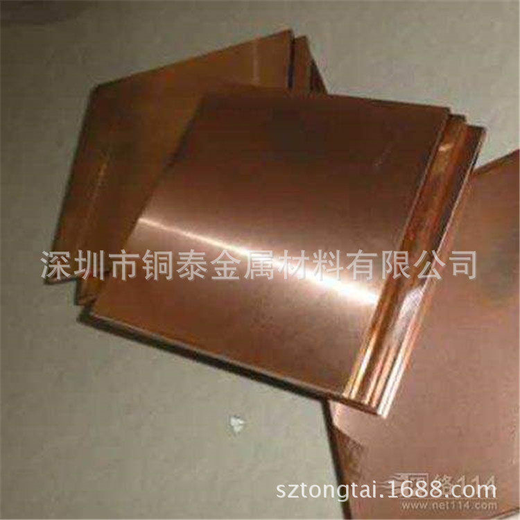 【广东铜业】高强性耐麿QBe2铍铜棒 QBe2铍铜带 QBe2铍青铜板批发