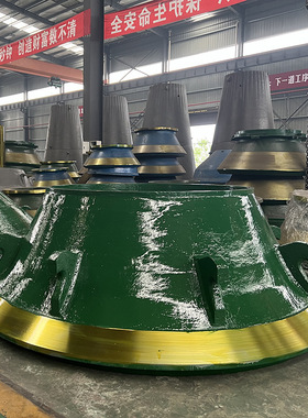 杰弗朗TC84轧臼壁定锥衬板高锰钢Mn18Cr2湖南破碎机配件生产厂家