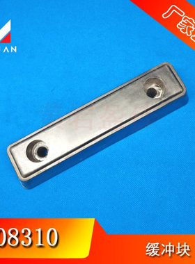 盈佳08310冷藏车后门缓冲块 大号减震块防撞块防撞条倒车撞垫