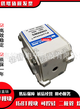 全新现货PC32UD69V800TF P300071熔断器保险丝