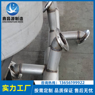 2205脱硫塔喷淋管湿电喷淋管2507不锈钢喷淋管 1.4529合金喷淋层