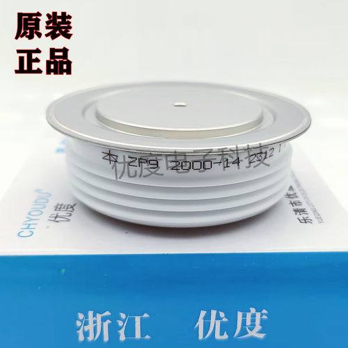 ZP9 2000-14 ZP9 2000A-14 ZP92000-14 ZP9 2000A1400V整流二极管