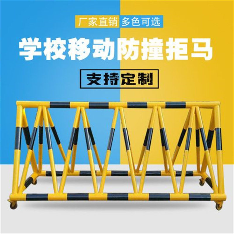 移动拒马路障幼儿园学校单位门口防冲撞镀锌钢管反光交通护栏