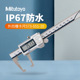 日本三丰异形卡尺0 20数显外凹槽卡尺外沟槽卡尺 651 150mm 573