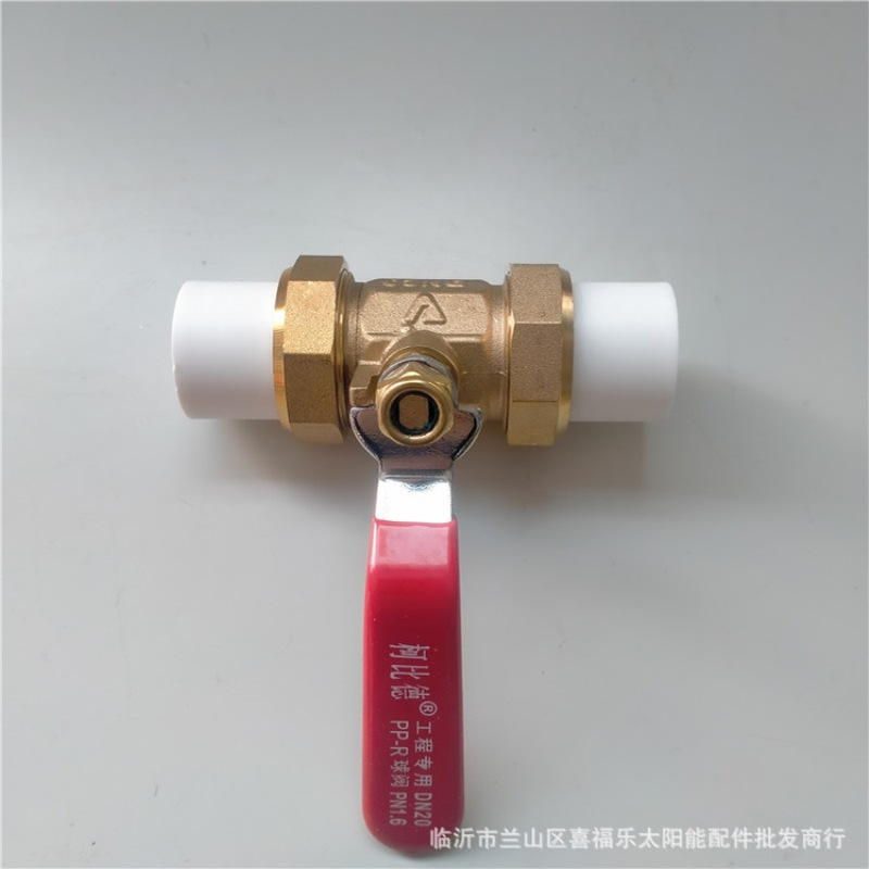 PPR球阀 PPR铜双活接球阀 PPR内牙阀门外丝球阀 水暖配件 PPR管件