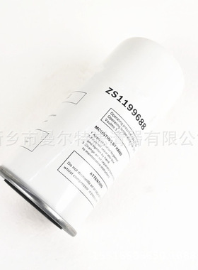 BLE18-10A空压机油分ZS1211908油气分离器芯BLE30-螺杆泵压缩机