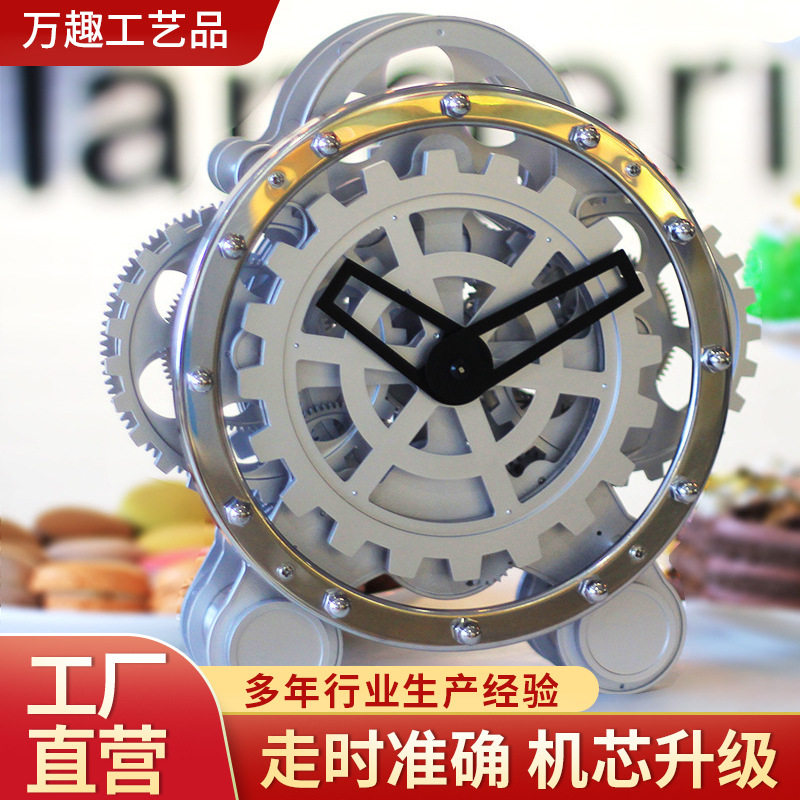 欧式复古机械齿轮钟家用双脚座台时钟桌面不锈钢简约创意座钟台钟,模玩/动漫/周边/娃圈三坑/桌游,文化/体育周边,淘宝优惠券,粉丝福利购,淘宝优惠卷