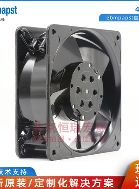4656Z ebmpapst风机 12038 220V 120mA 全金属 机箱散热风机