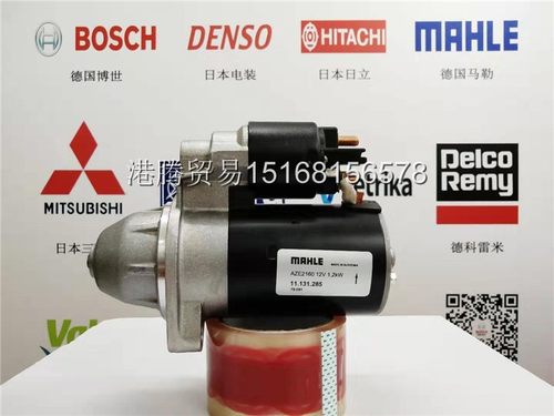 供应救生艇起动机AZE2160, 11.131.285伊斯科拉起动机 马勒起动机