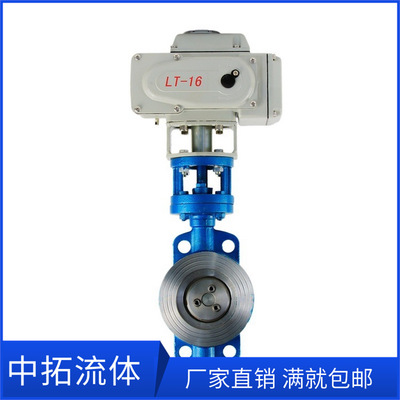 D973H-16C铸钢硬密封电动对夹蝶阀DN50电动开关阀门DN150 AC220V