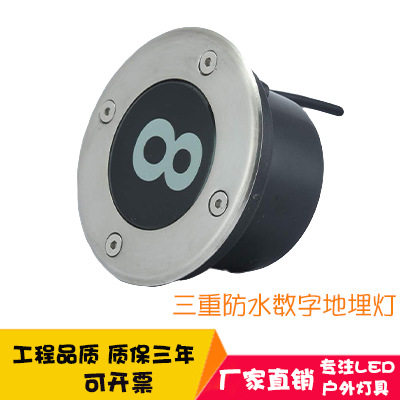 剧场舞台电影院台阶排号灯座位灯数字灯字母灯踏步灯LED埋地灯