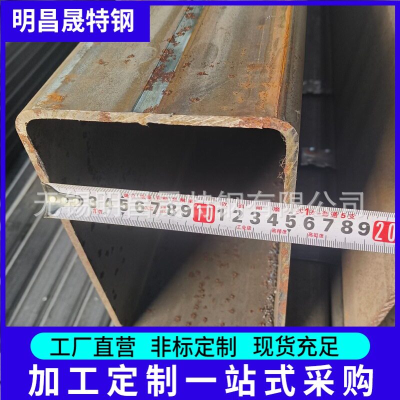 150*200*6-8-10-12Q235B方管Q355B无缝矩形管Q355D低温方矩管钢管