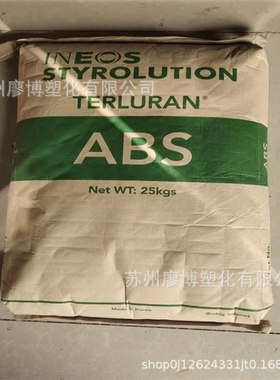 ABS 英力士 笨领 308 挤出级 注塑级 耐候 型材