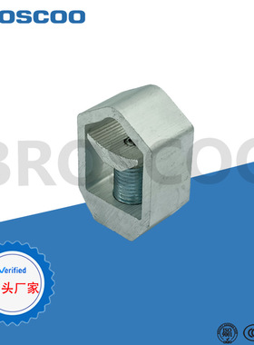 铜铝V型连接端子V clamps with standard screws铝合金螺栓V线夹