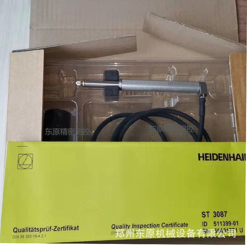 德国ST3087/1288/1277/1287/ST3078/3088海德汉长度计HEIDENHAIN