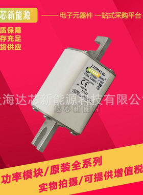 170M4058 170M4059 170M4060 170M4061 170M4062 170M4063熔断器