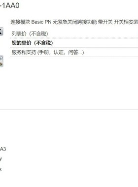 HT8-HT2电子手轮配件6FC5303-0AA01-1AA0